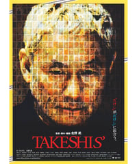 TAKESHIS’