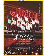 【50枚】新品★映画★劇場版★モノノ怪 唐傘★見開き★フライヤー★チラシ 劇場版モノノ怪 唐傘 | あらすじ・内容・スタッフ・キャスト・配信