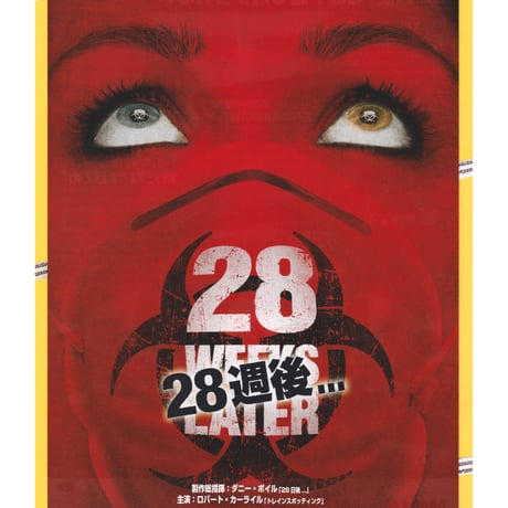 ローズ・バーン | STORES