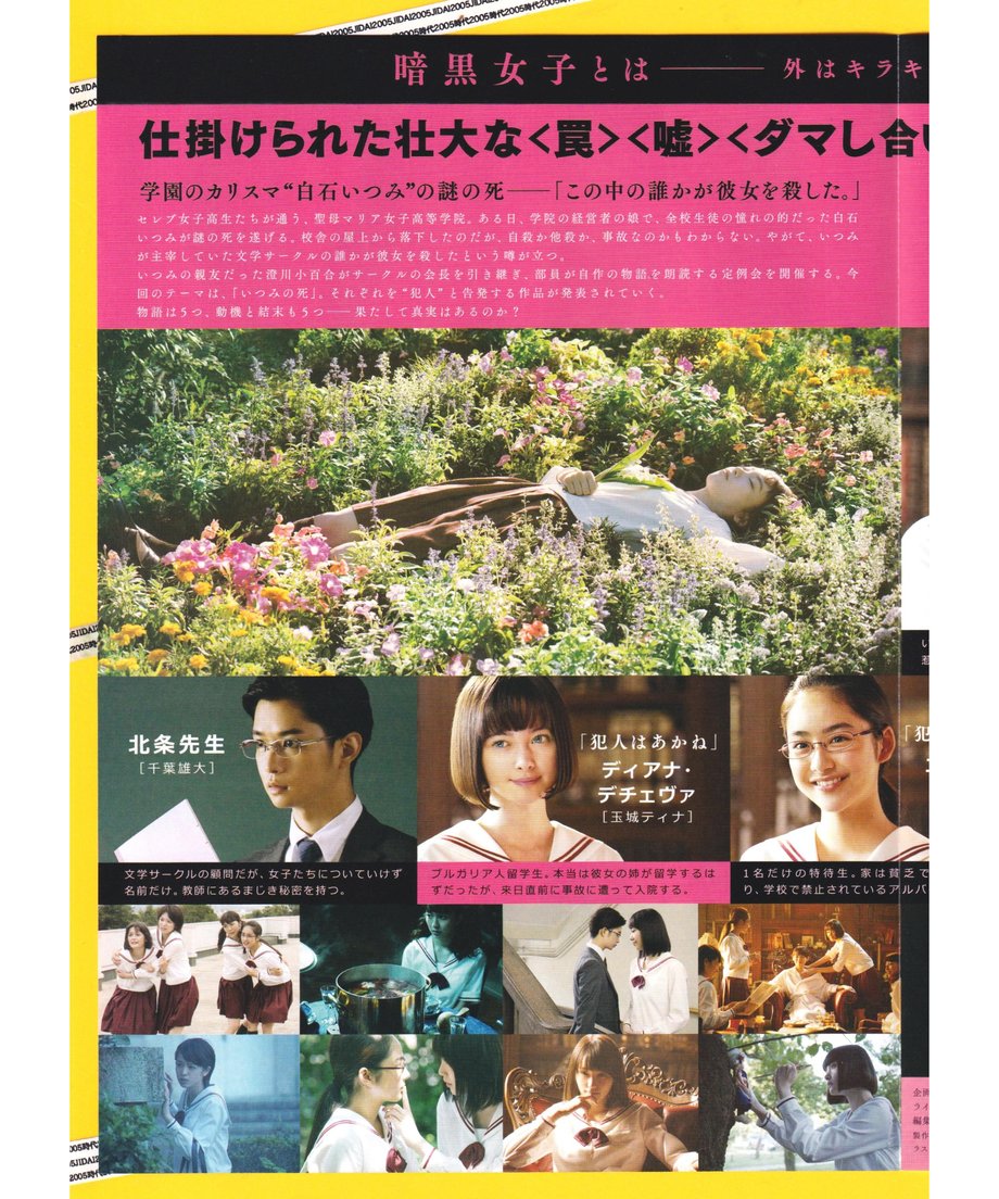 674514ab1b56ba28419875a1