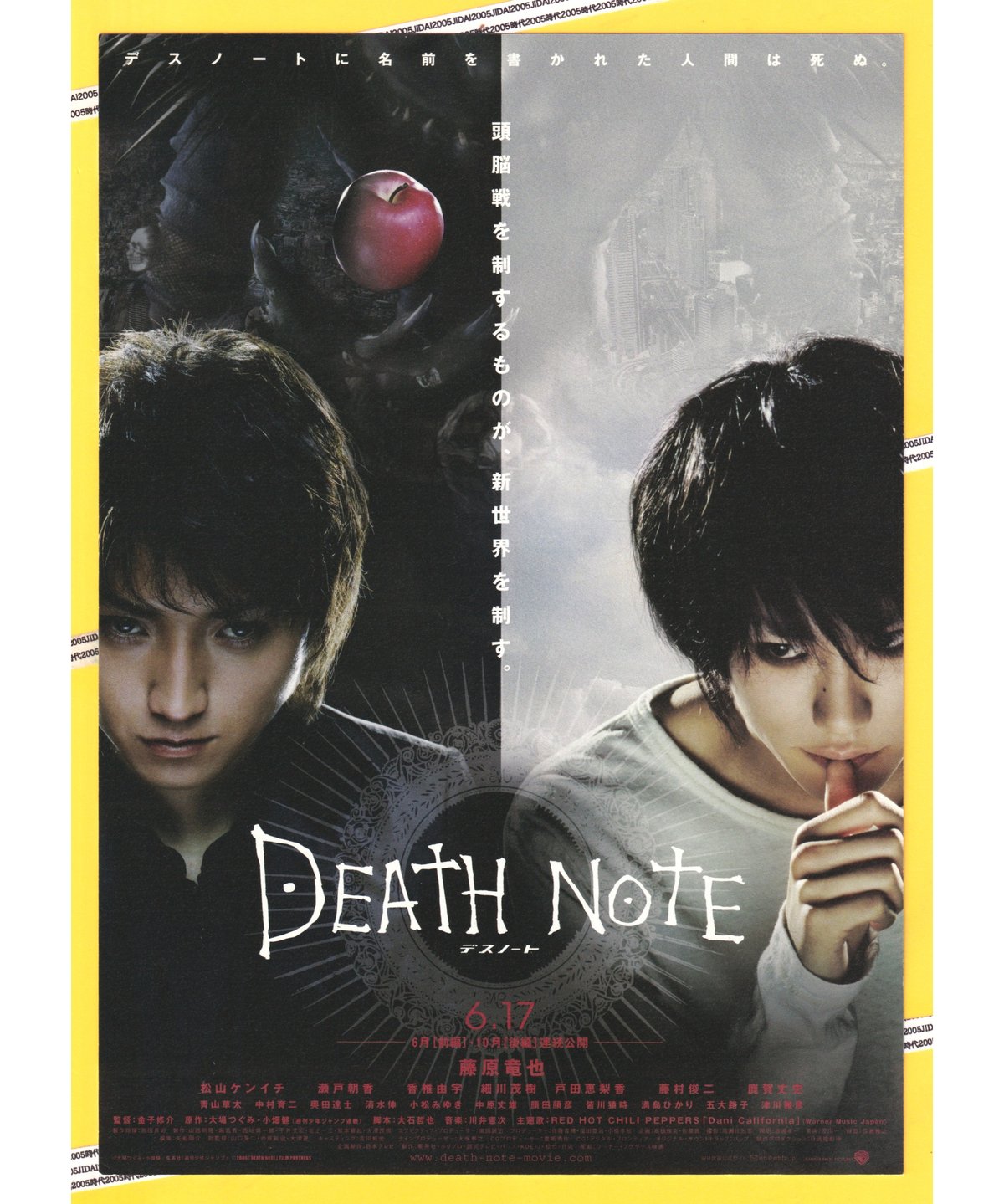 DEATHNOTE パンフレット Amazon.co.jp: DEATHNOTE展 デスノート 原画展 限定 記念