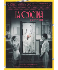 リスボン特急 | 映画チラシ・フライヤー・パンフレット販売 大辞典