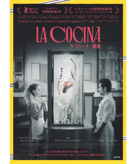 CATEGORY チラシ・フライヤー | 映画チラシ・フライヤー・パンフレット