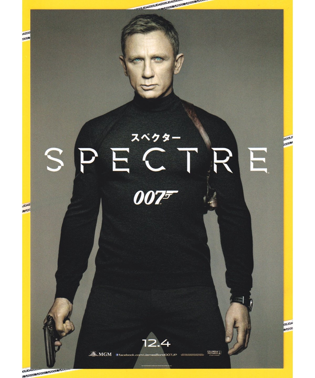 映画 SPECTRE スペクター 007 パンフレット - アート・デザイン・音楽