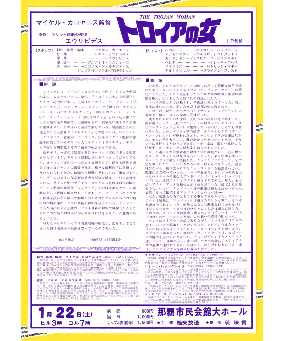 6678e88a85f934016c859f24