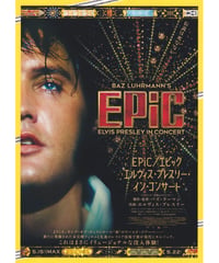 EPiC　エピック　エルヴィス・プレスリー・イン・コンサート
