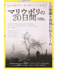 真昼の死闘 | 映画チラシ・フライヤー・パンフレット販売 大辞典