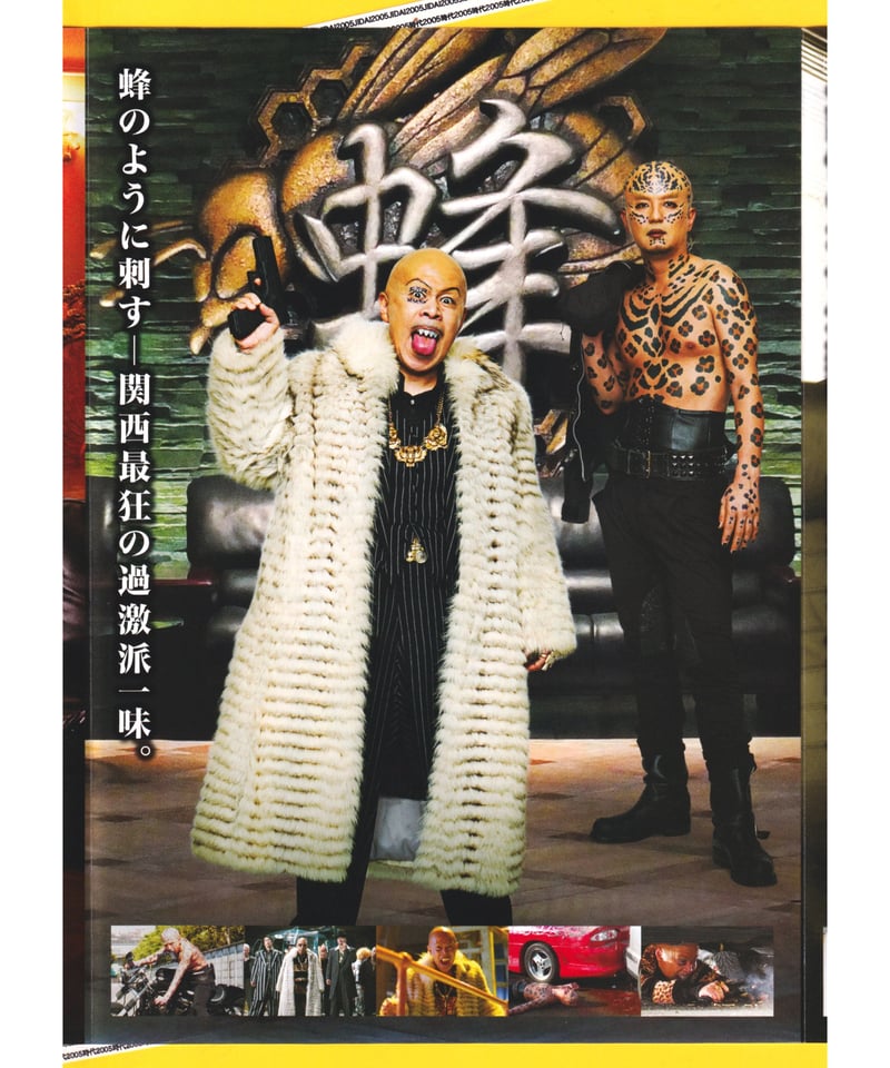 土竜(モグラ)の唄 2作品 スペシャル・エディション セット！ Amazon.co.jp: 土竜の唄 香港狂騒曲 Blu-ray スペシャル