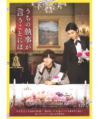 最高の人生の見つけ方　USオリジナル映画ポスター Amazon.co.jp: 【大判】映画ポスター 海外版 最高の人生の見つけ