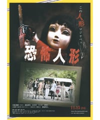 かくかくしかじか　B1ポスター 映画 かくかくしかじか : ポスター画像 - 映画.com