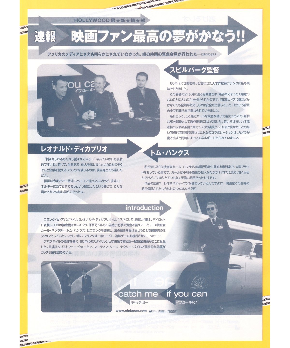 最終値下げ　キャッチミーイフユーキャン　フライヤー　2種類 2025年最新】Yahoo!オークション -キャッチミーイフユーキャンの
