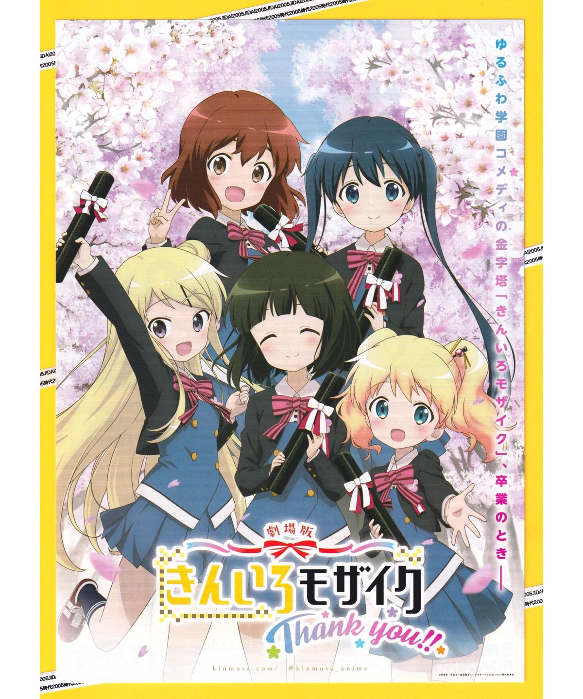 きんいろモザイク Thank you!! 劇場版 | 映画チラシ・フライヤー・パンフレット販売 きんいろモザイク Thank you!! 劇場版 | 映画チラシ・フライヤー・パンフレット販売
