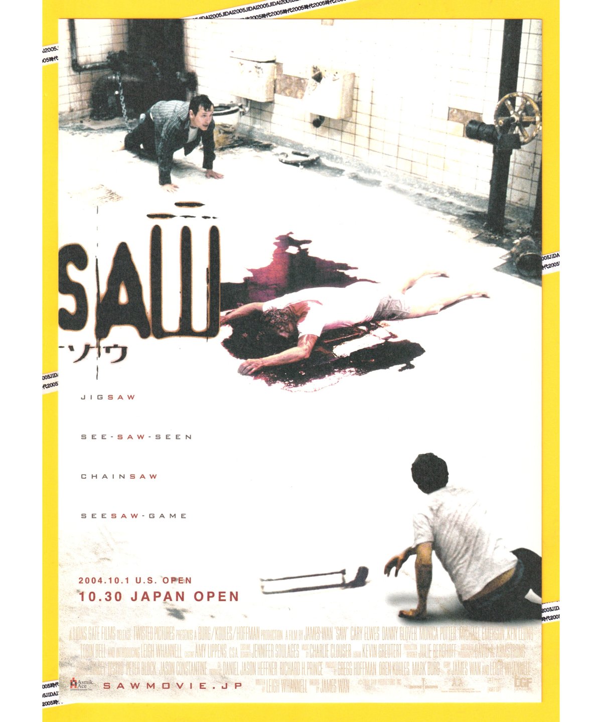 ①SAW ソウ | 映画チラシ・フライヤー・パンフレット販売 大辞典