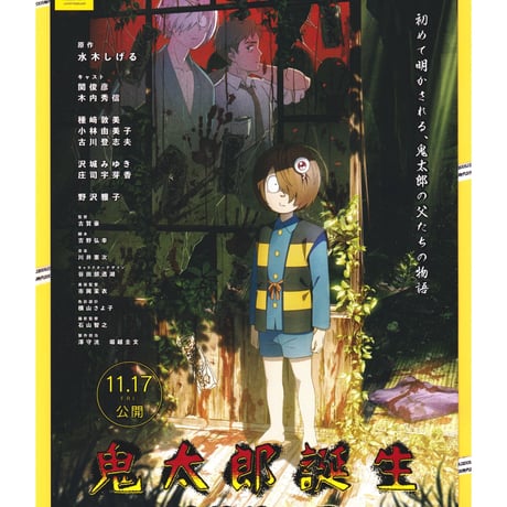 関俊彦 | STORES