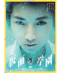 ②君の名は。 | 映画チラシ・フライヤー・パンフレット販売 大辞典