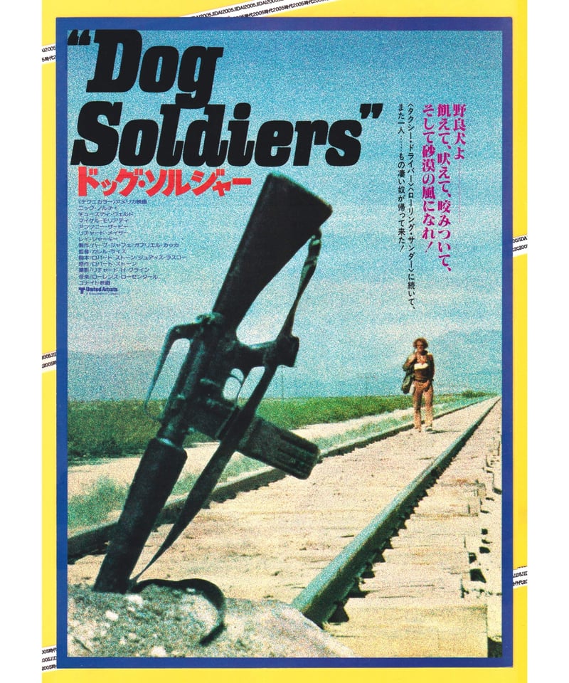 ドッグ・ソルジャー | 映画チラシ・フライヤー・パンフレット販売 大辞典