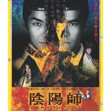 真田広之 | STORES