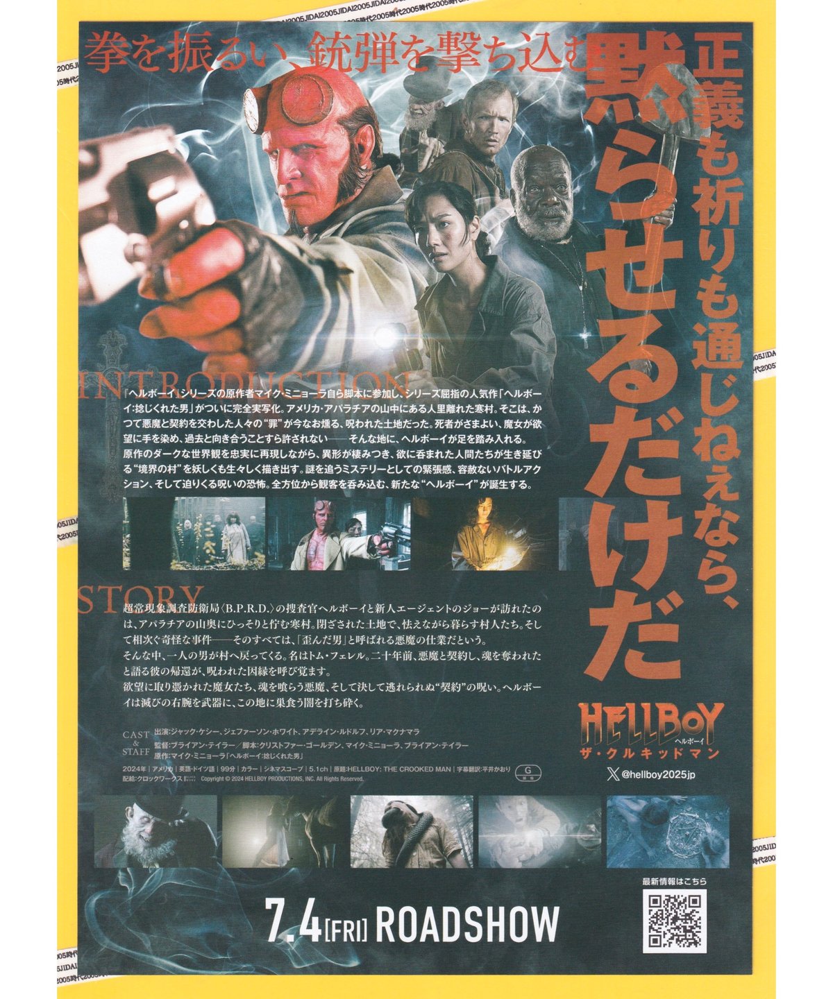 HELLBOY ヘルボーイ 捻じくれた男 短編集 マイク・ミニョーラ 映画原作本 ヘルボーイ:捻じくれた男 | マイク・ミニョーラ, リチャード