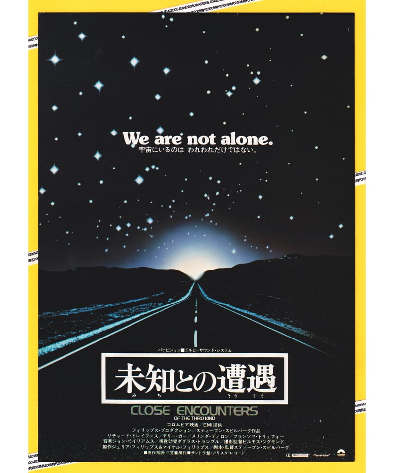 ★映画チラシ【私生活】【裏窓】 2025年最新】Yahoo!オークション -裏窓(アンティーク