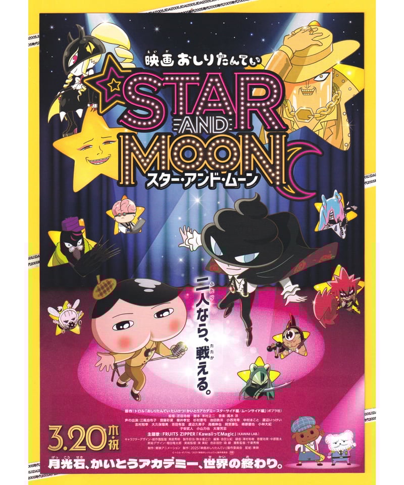 ★映画チラシ【カーツーム】テアトル東京他 映画パンフ カーツーム テアトル東京 OS劇場(監=バジル