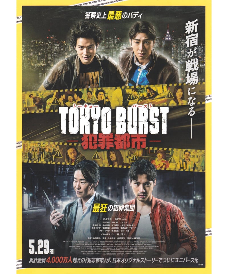 映画ポスターコレクション　大量　ファイリング　フライヤー　ちらし 映画チラシ（フライヤー）コレクションと収集のおすすめ（その1