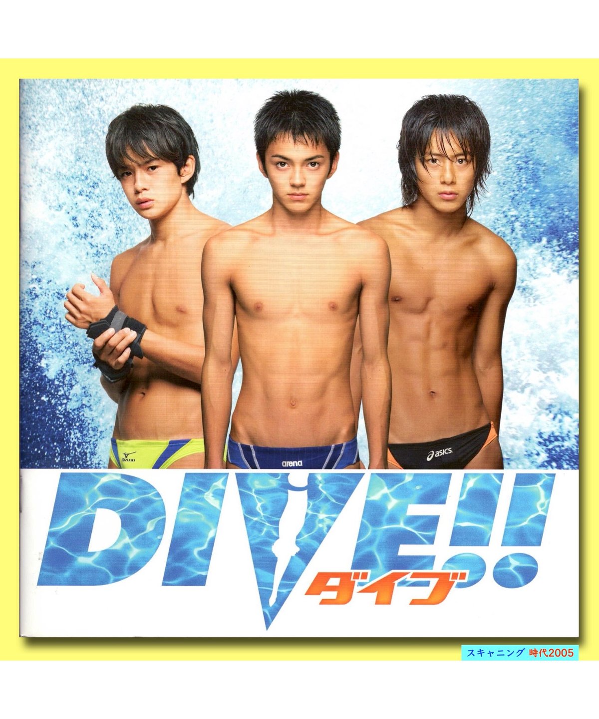 ●2005インディー・サミット●パンフレット aab08a39c95fad46feda19da8a2bf0