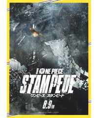 ①ONE PIECE STAMPEDE ワンピース スタンピード　劇場版