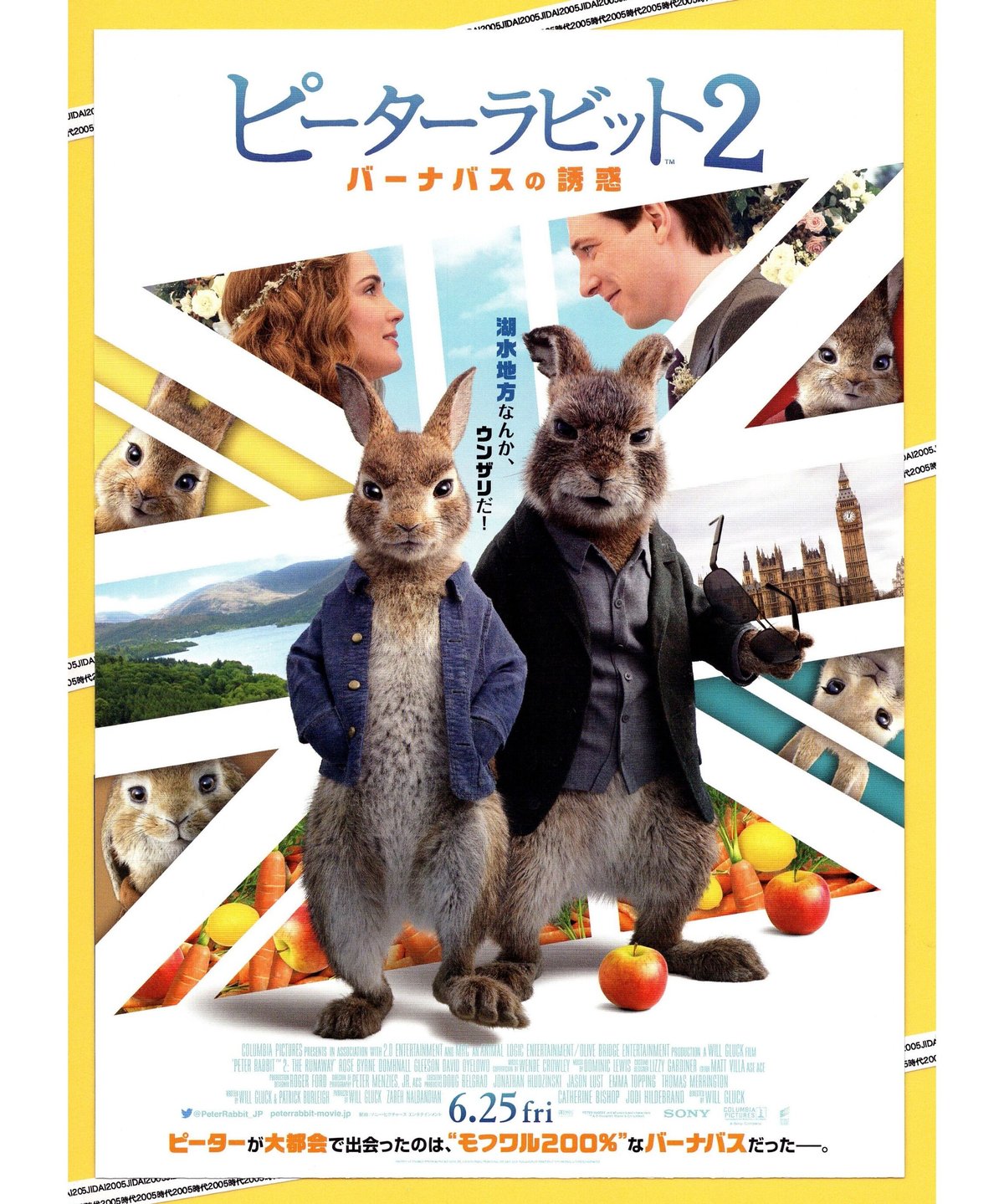 映画 ピーターラビット2 バーナバスの誘惑 パンフレット - ブルーレイ