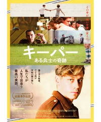 ①ゴッドファーザー PART III | 映画チラシ・フライヤー・パンフレット