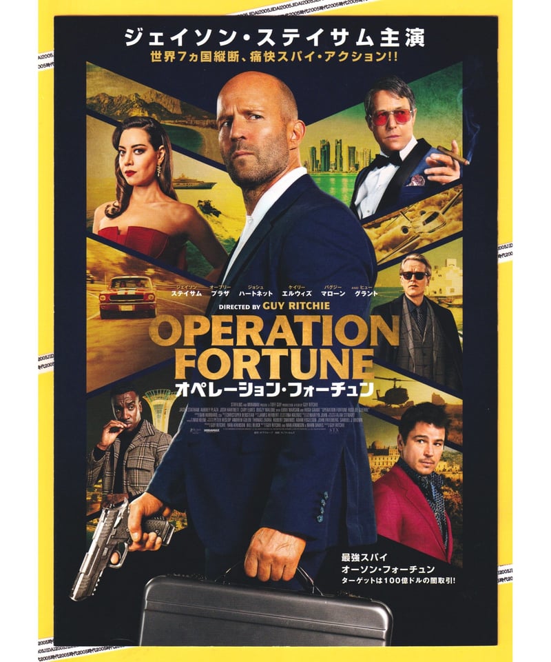 映画チラシ 映画チラシ「捜査官X」 - メルカリ