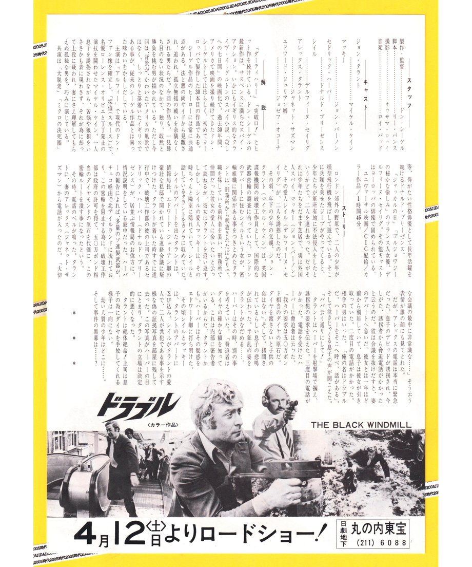 667a50ef444fad002a4b6c33