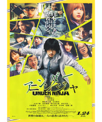 スティーヴン・スピルバーグ IMAX映画祭 | 映画チラシ・フライヤー