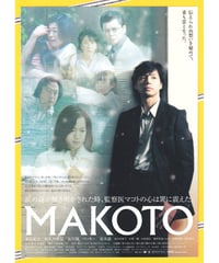 MAKOTO