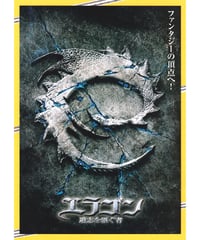 アナザーラウンド | 映画チラシ・フライヤー・パンフレット販売
