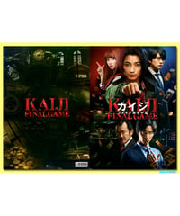 ⓅKAIJI　FINALGAME　カイジ　ファイナルゲーム