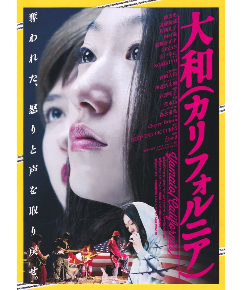 カリフォルニア 映画 ポスター ポスター☆映画『カリフォルニア』（Kalifornia）US版/ブラピ