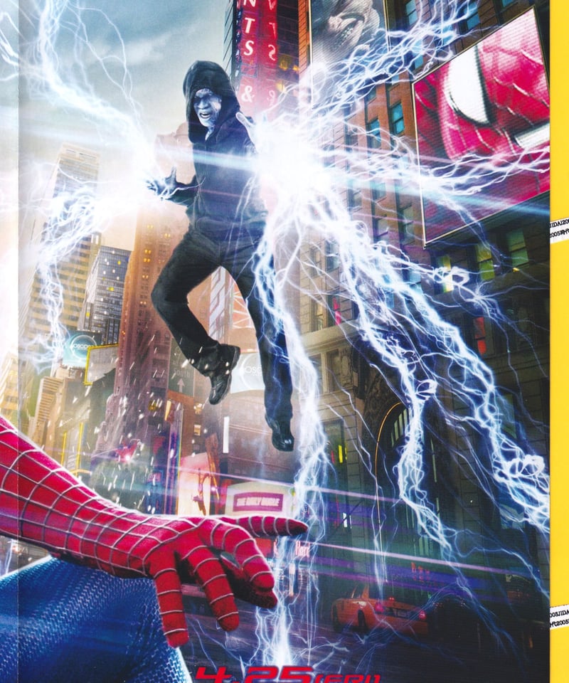 ①アメイジング スパイダーマン2 | 映画チラシ・フライヤー