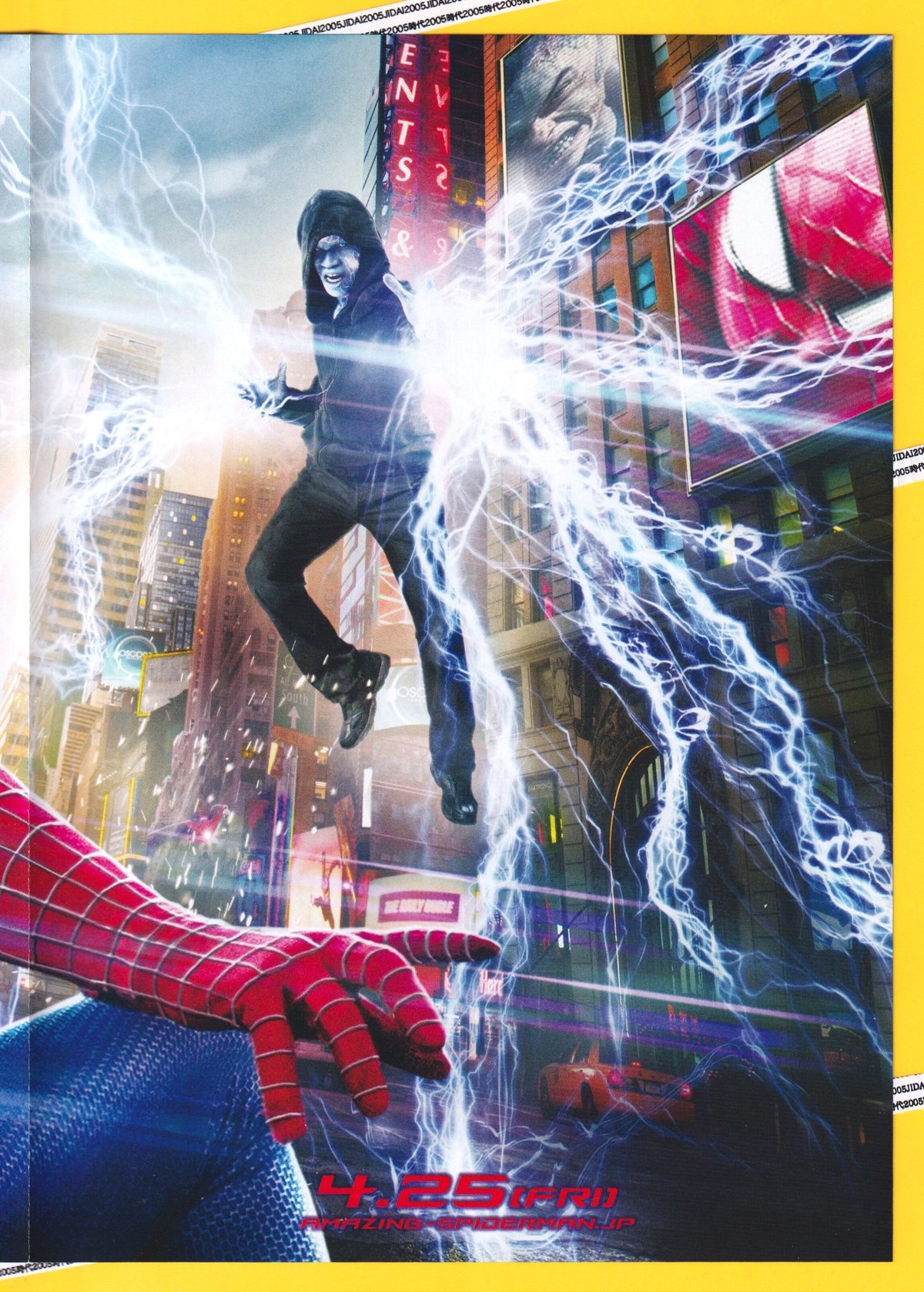 スバイダーマン2 映画フライヤー 希少品 スバイダーマン2 映画フライヤー 希少品 スパイダーマン