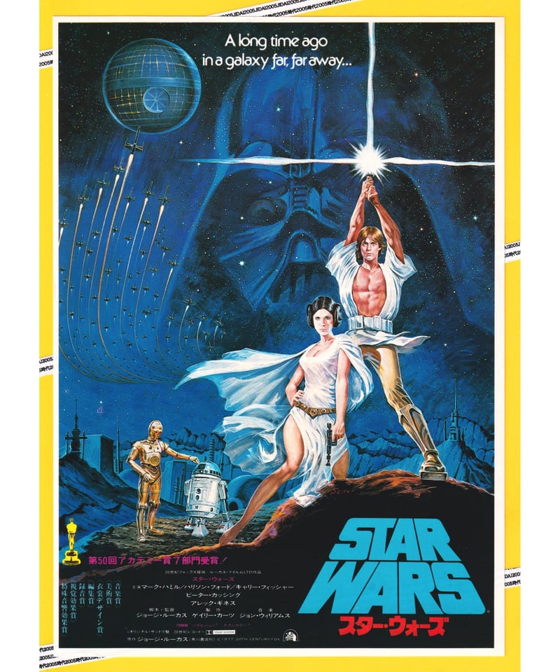 ①スター・ウォーズ | 映画チラシ・フライヤー・パンフレット販売 大辞典