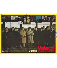 007／ドクター・ノオ［第1作］【1972年再公開版】 | 映画チラシ