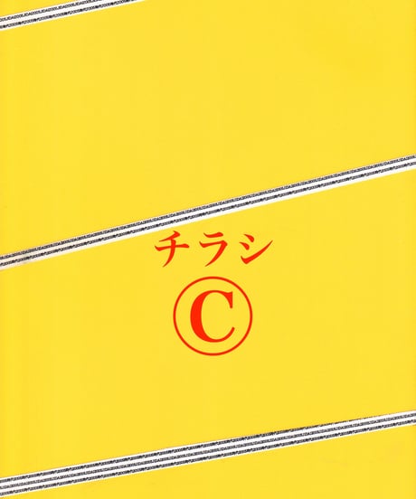 ②容疑者Xの献身