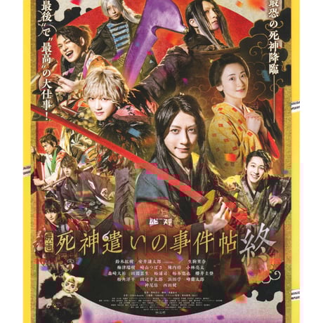 小林亮太 | STORES
