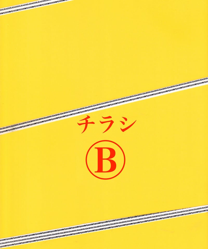 マッケンナの黄金【1975年再公開版】 | 映画チラシ・フライヤー・パンフレット販売 大辞典