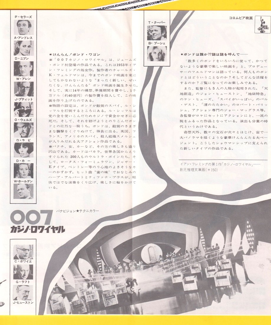 6396b233b2f36523ec198a3a