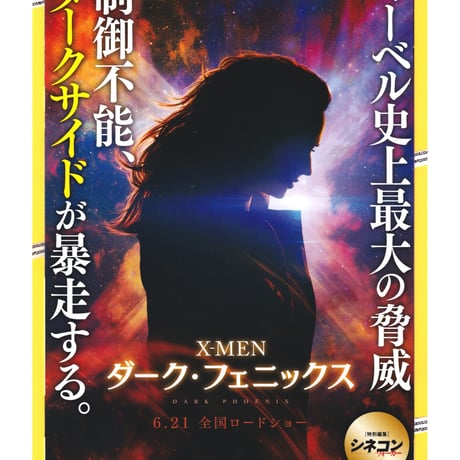 ジェームズ・マカヴォイ | STORES