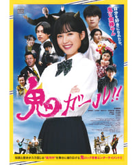 ②燃ゆる女の肖像 | 映画チラシ・フライヤー・パンフレット販売 大辞典