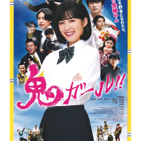 曽野舜太 | STORES