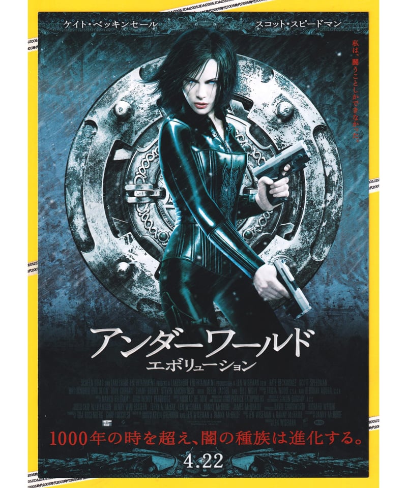 UNDERWORLD ポスター Underworld / 1992–2002 (2003) Japan Original Promo Poster B2