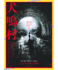 ②燃ゆる女の肖像 | 映画チラシ・フライヤー・パンフレット販売 大辞典