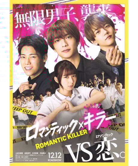 CATEGORY 2025年公開作品 | 映画チラシ・フライヤー・パンフレット販売